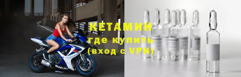 КЕТАМИН ketamine  hydra сайт  Красноперекопск 